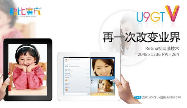 CUBE U9GT5 – Une tablette Android avec écran RETINA