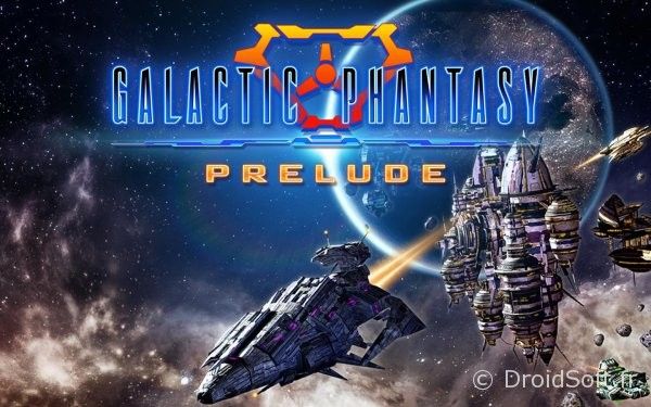 Galactic-Phantasy-Prelude