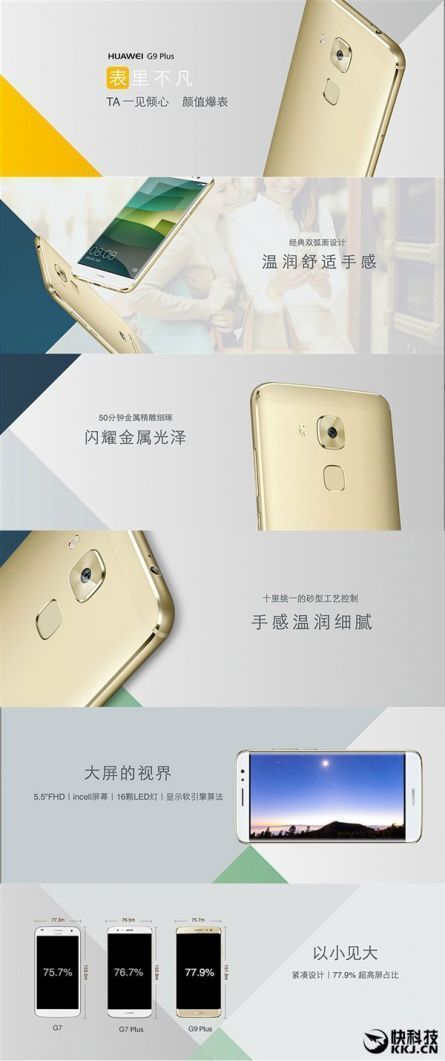 Huawei-G9-Plus-2