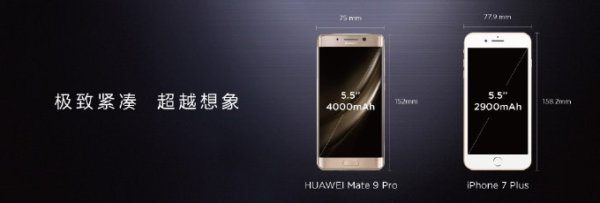 huawei-mate-9-pro-1-1