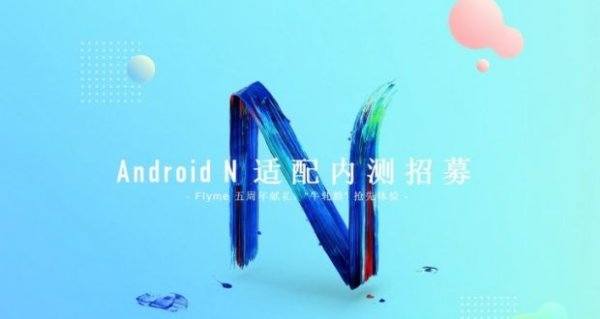 , Meizu publie la liste des smartphones qui seront mis à jour vers Android 7.0 Nougat