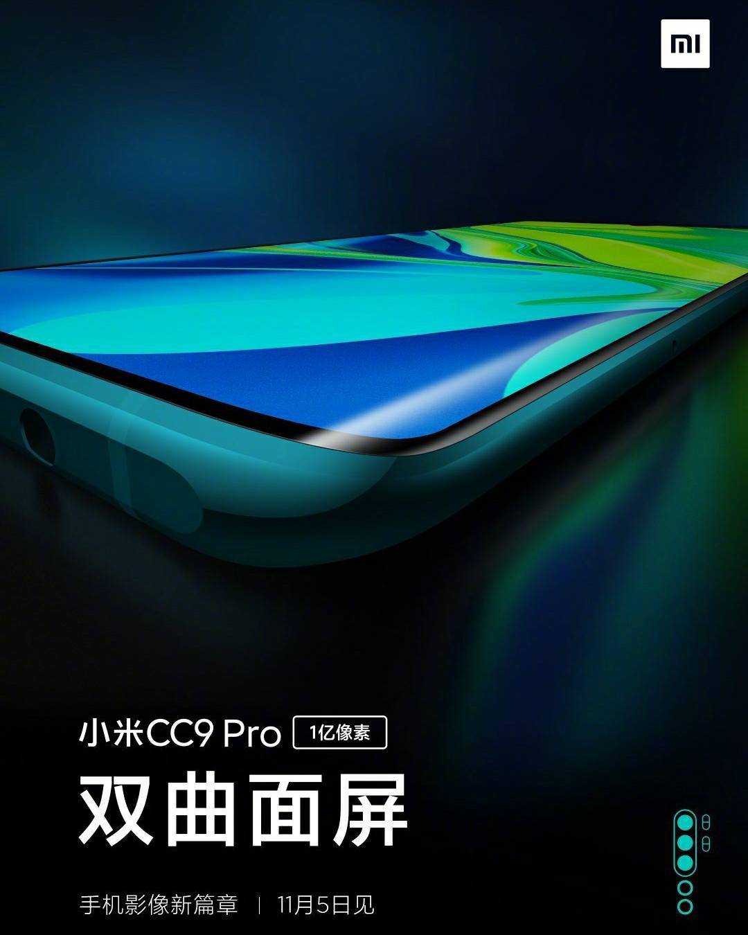 Xiaomi CC9 Pro Mi Note 10 5 capteurs photo