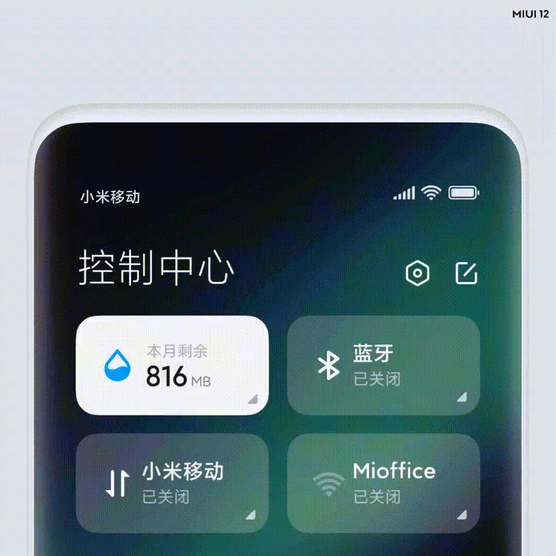 miui-12-centre-de-notification-xiaomi