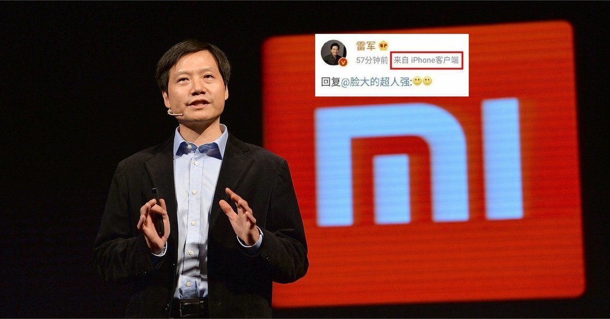 , Le PDG de Xiaomi surpris entrain de poster avec un iPhone