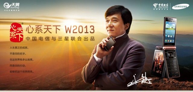 Samsung W2013, Samsung W2013 : un clapet et Jackie Chan