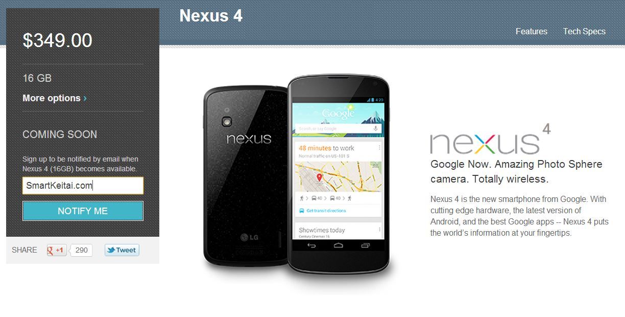 Xperia Yuga, Aujourd&rsquo;hui sur la planète Google : Nexus 4, Xperia Yuga, la recherche, Tomtom, HTC&#8230;