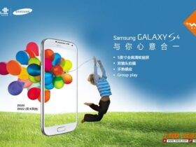 S4 galaxy chine double sim