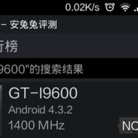 Un nouveau smartphone Samsung GT-i9600 sous Android 4.3.2 ? Appareils