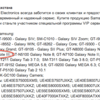 galaxy note 3 kazakhstan android