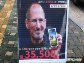 Insolite : Steve Jobs pour vendre un Galaxy S4 Actualité