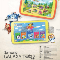 Galaxy Tab 3 Kids : tablette pour enfant Appareils