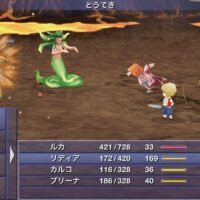 Final Fantasy IV : Les Années Suivantes pour fin novembre sur Android Jeux Android