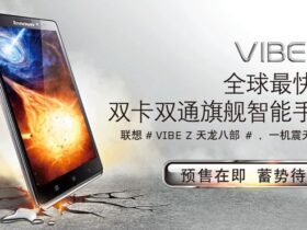 Lenovo Vibe Z, haut de gamme au programme Appareils