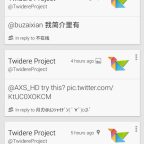 twidere android