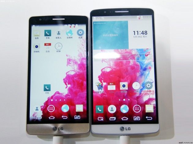 android lg g3 vs G3 beat mini