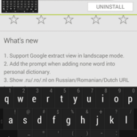 HTC publie son clavier et son horloge Sense, sur le Google Play Applications