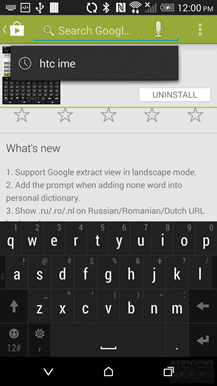 HTC publie son clavier et son horloge Sense, sur le Google Play Applications