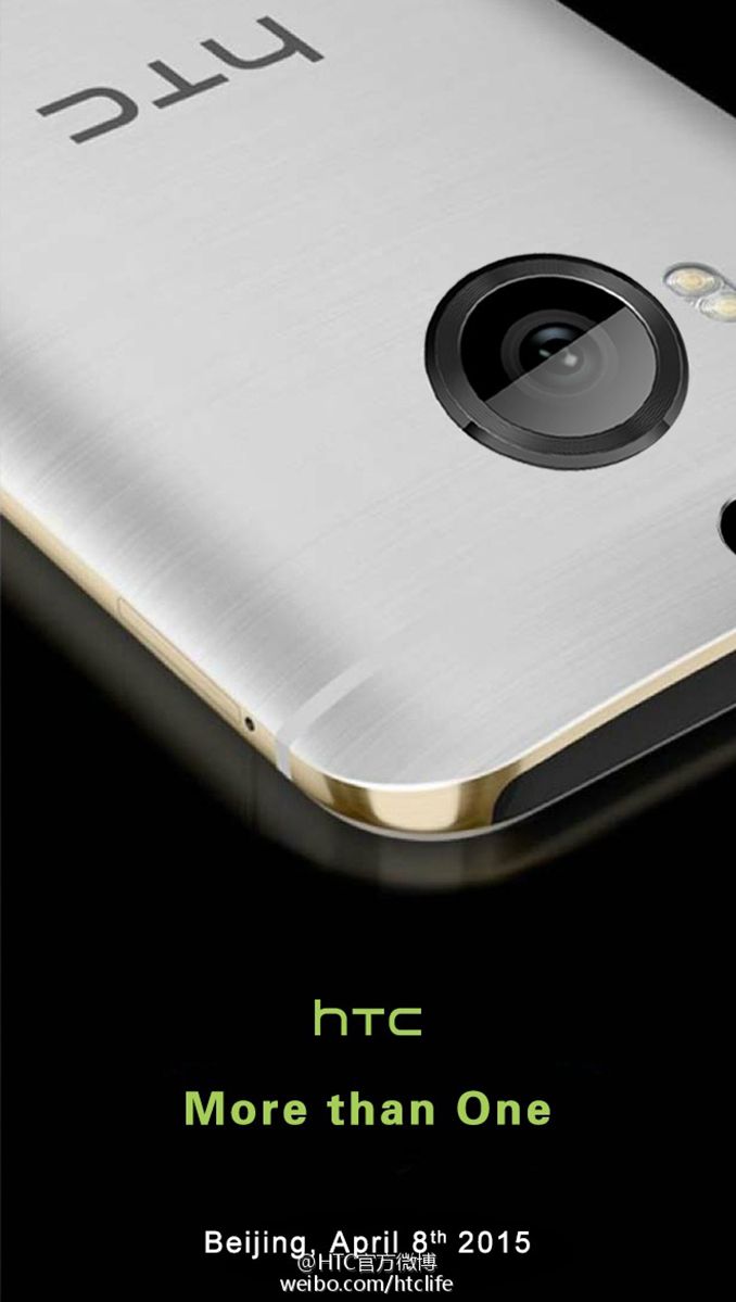 Où l’on reparle du HTC One M9 Plus Appareils