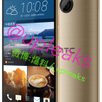 htc one M9, HTC One M9 : réparabilité 2/10 et recharge rapide non indiquée