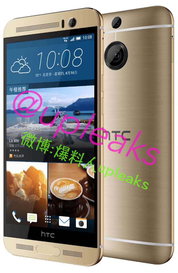 M9 Plus, HTC One M9 Plus : encore des images du smartphone avec lecteur d&#8217;empreintes