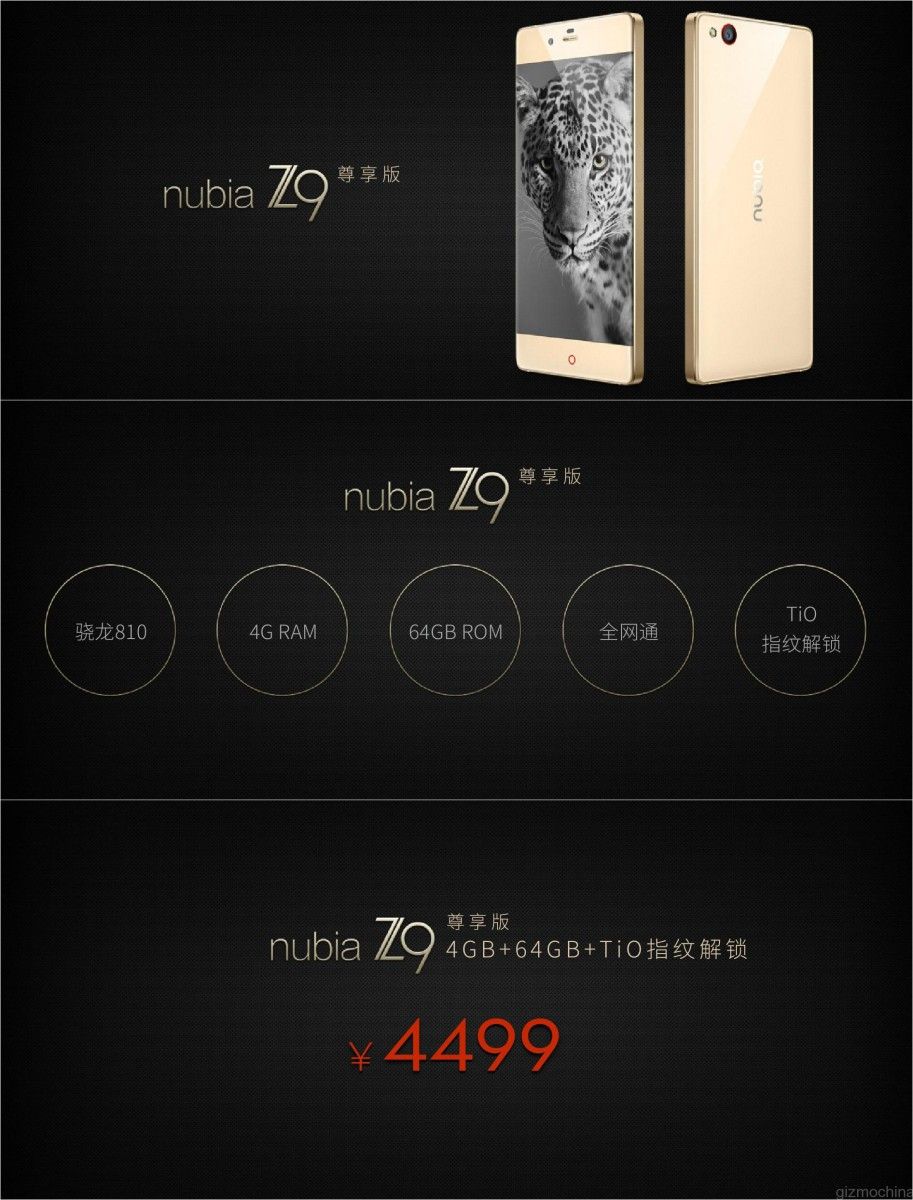 zte nubia z9, ZTE Nubia Z9, un smartphone premium sans bordures
