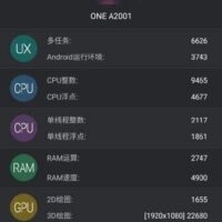 oneplus-2 benchmark antutu