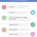 Le Samsung Galaxy O7 apparait sur le benchmark AnTuTu Rumeurs