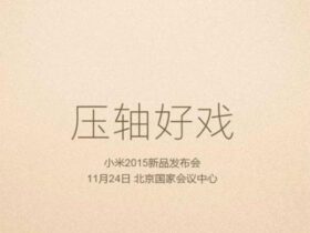 Xiaomi tiendra une conférence de presse le 24 novembre Actualité