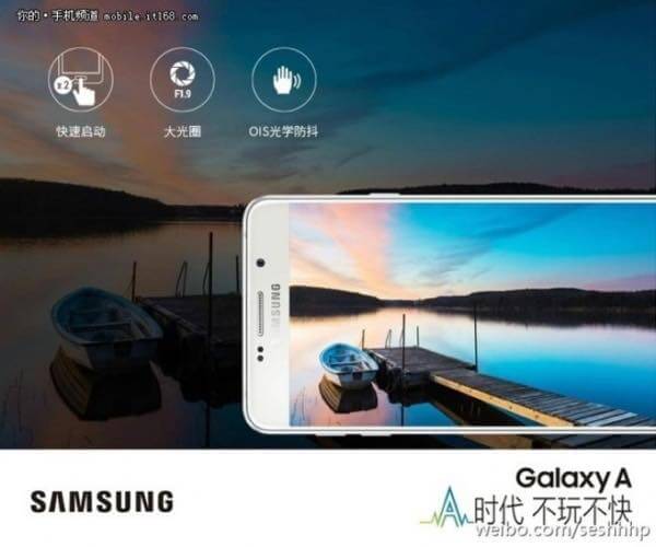 Les caractéristiques du Samsung Galaxy A9 dévoilées Rumeurs