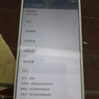 Le Meizu MX6 a pratiquement le même design que le Meizu Pro 6 Appareils