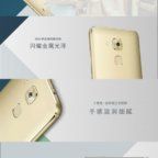 Le Huawei G9 Plus officiellement dévoilé Appareils