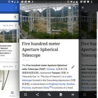 Wikipedia pour Android est mis à jour et introduit une barre de navigation Applications