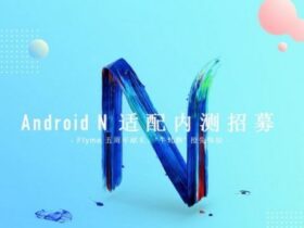 Meizu publie la liste des smartphones qui seront mis à jour vers Android 7.0 Nougat Appareils