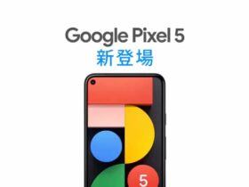 google-pixel-5-hero