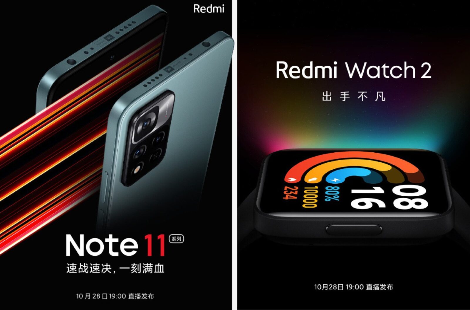 redmi-note-11-pro-xiaomi-watch-2-presentation