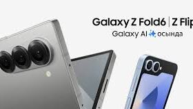 Inde : Galaxy Z Flip 6 & Fold 6