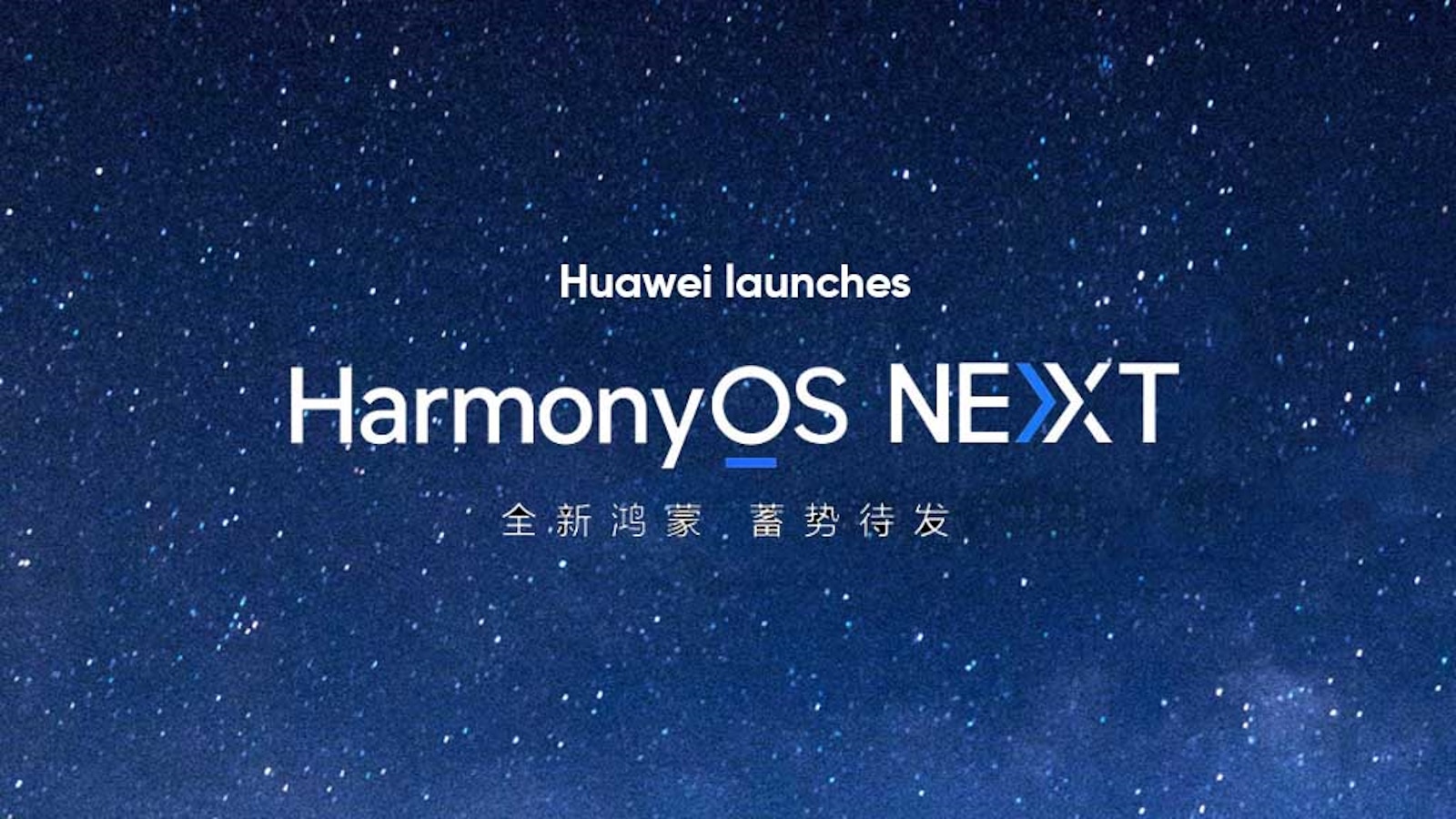 HarmonyOS NEXT huawei