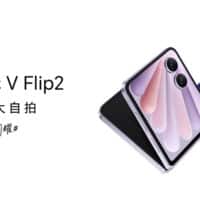honor magic v flip 2
