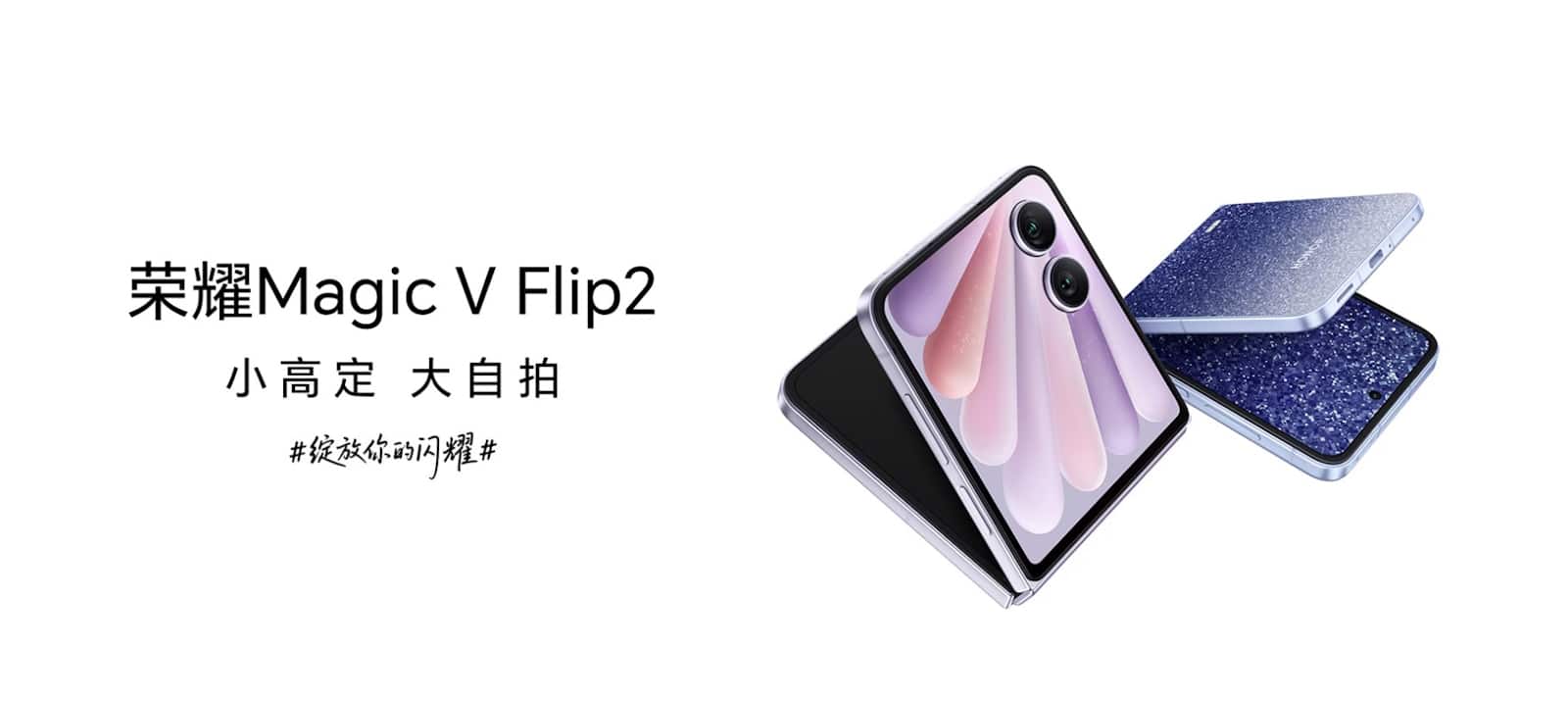honor magic v flip 2