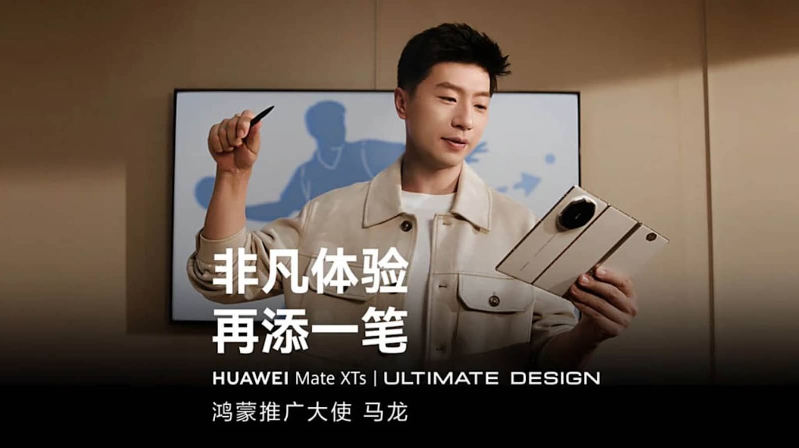 huawei mate xts