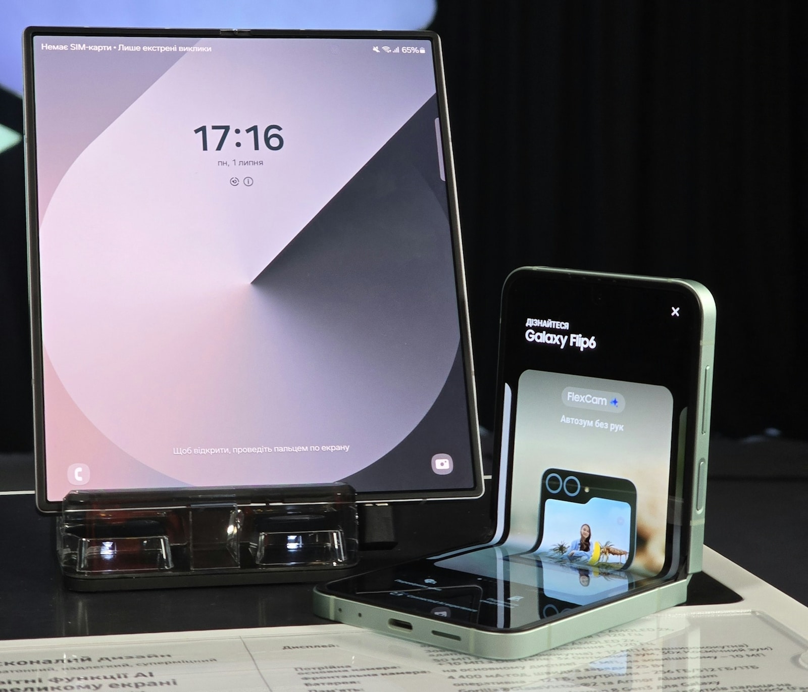 faux samsung fold flip