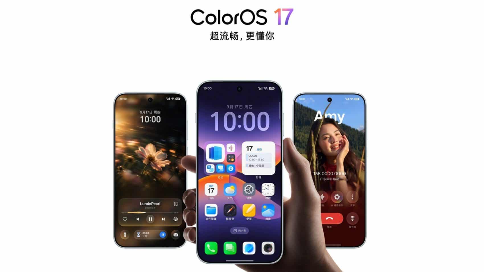 ColorOS 17 : écran de verrouillage, écran d'accueil et écran d'appel de la nouvelle interface d'Oppo